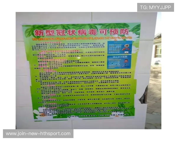 包装工又靠防守取胜，这队真是靠纪律，包装工是什么工作