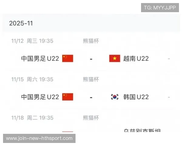 国家队在洲际比赛中稳步进入淘汰赛阶段，国家队参加比赛